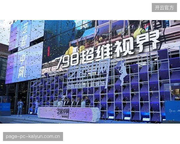云制播重塑内容分发逻辑 体育传播矩阵重构优化内容覆盖